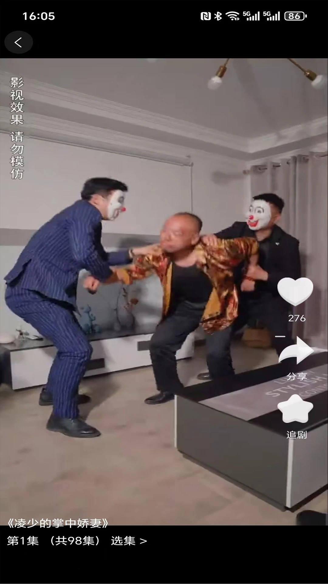 星星V剧手机软件app截图