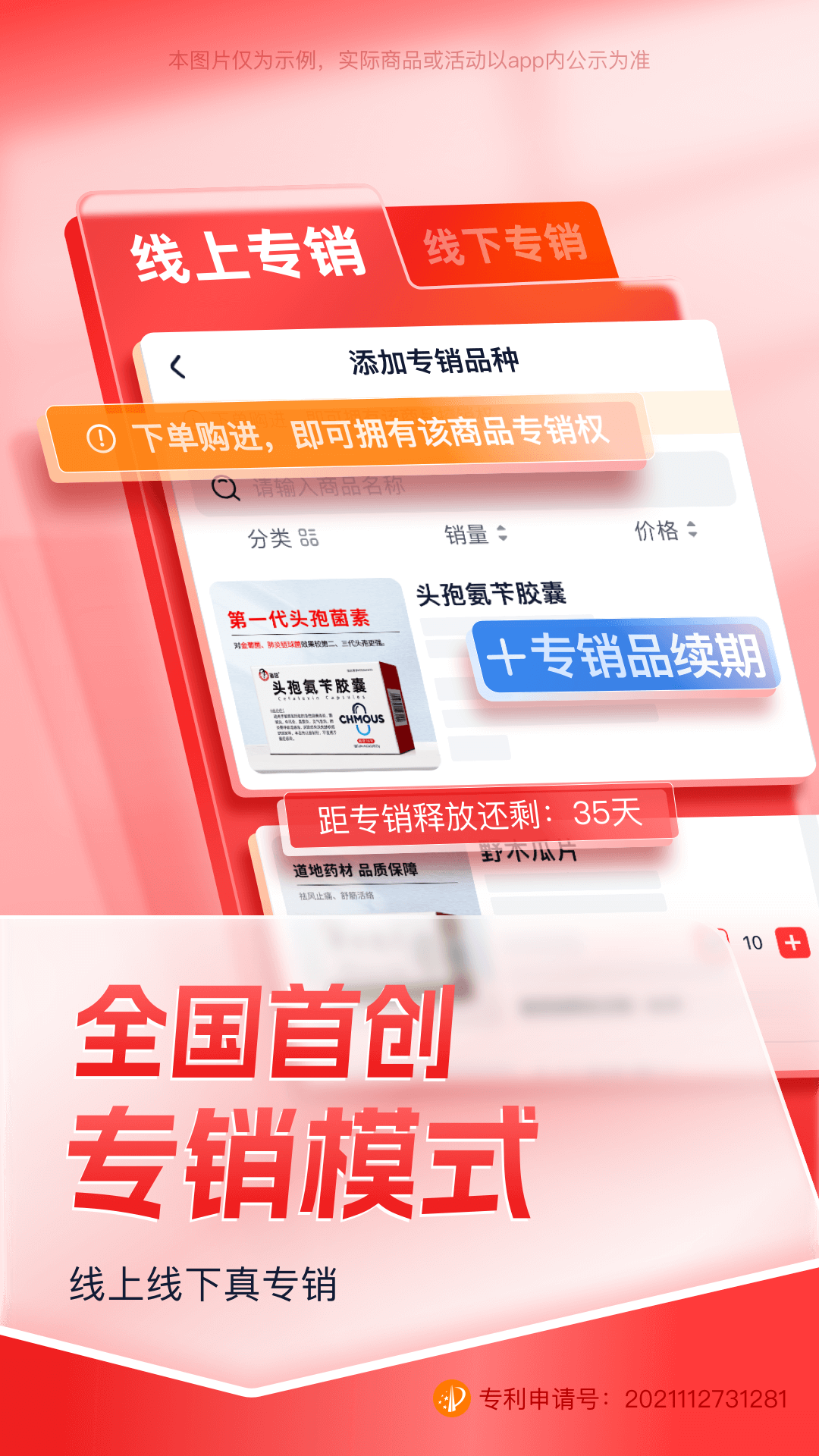 康约約手机软件app截图