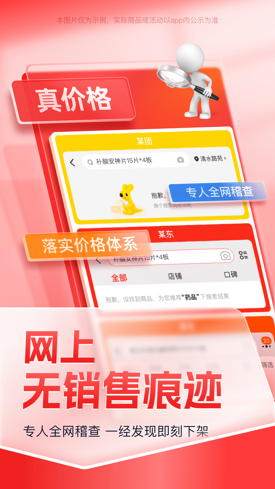 康约約手机软件app截图