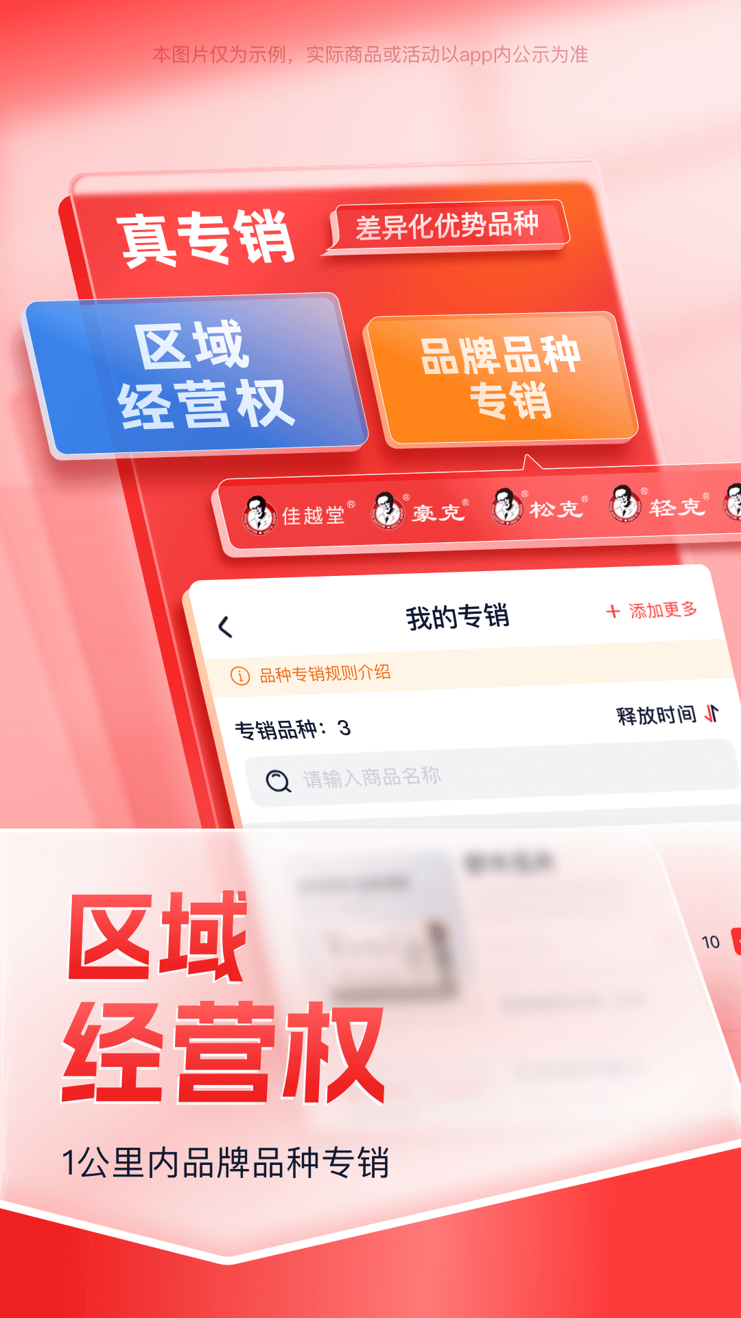 康约約手机软件app截图