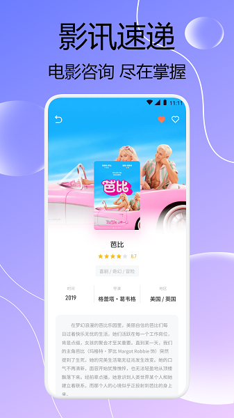SD文件管理器手机软件app截图
