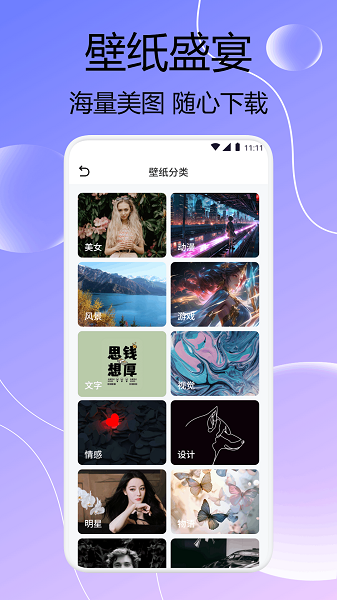 SD文件管理器手机软件app截图