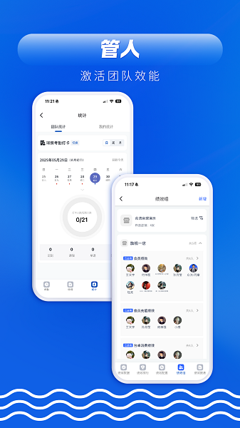 众流生意手机软件app截图