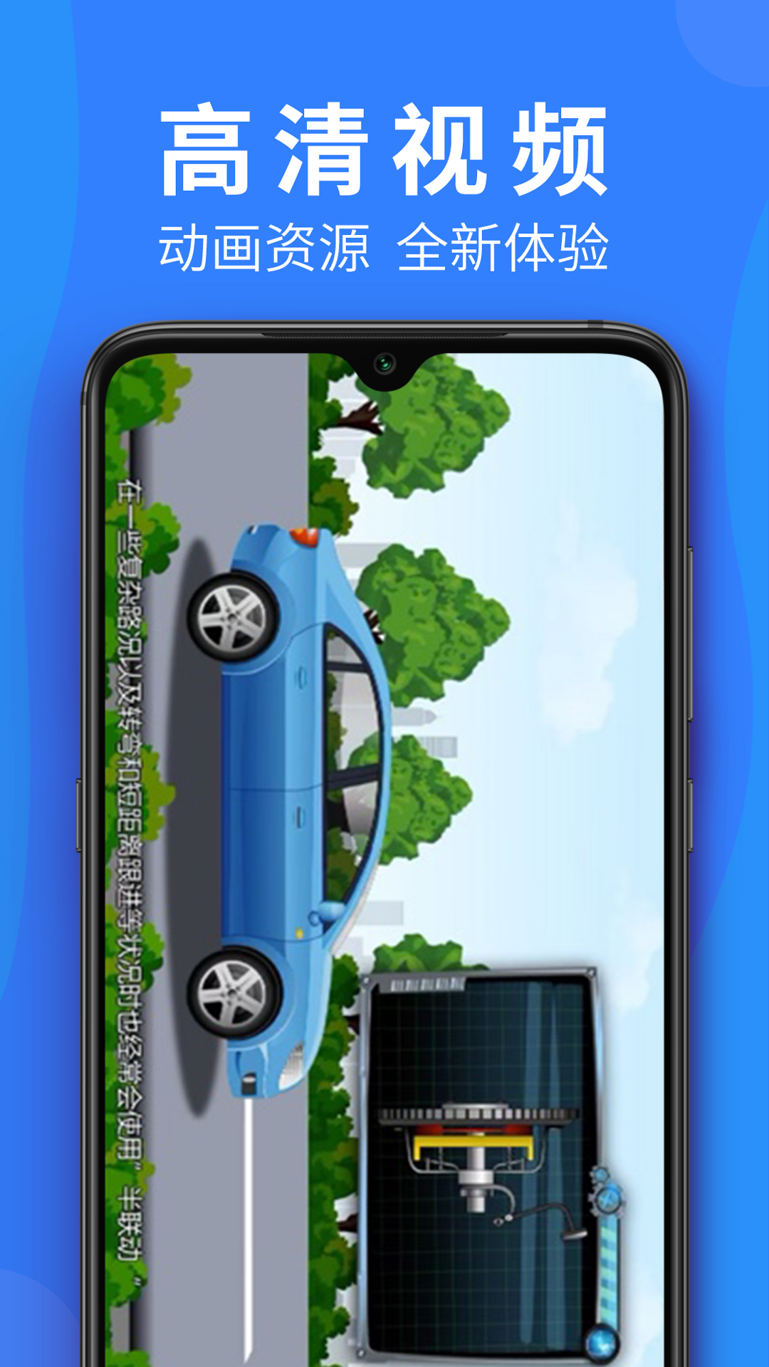 车学堂云南版手机软件app截图