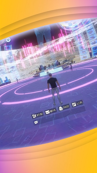 MarsX手机软件app截图