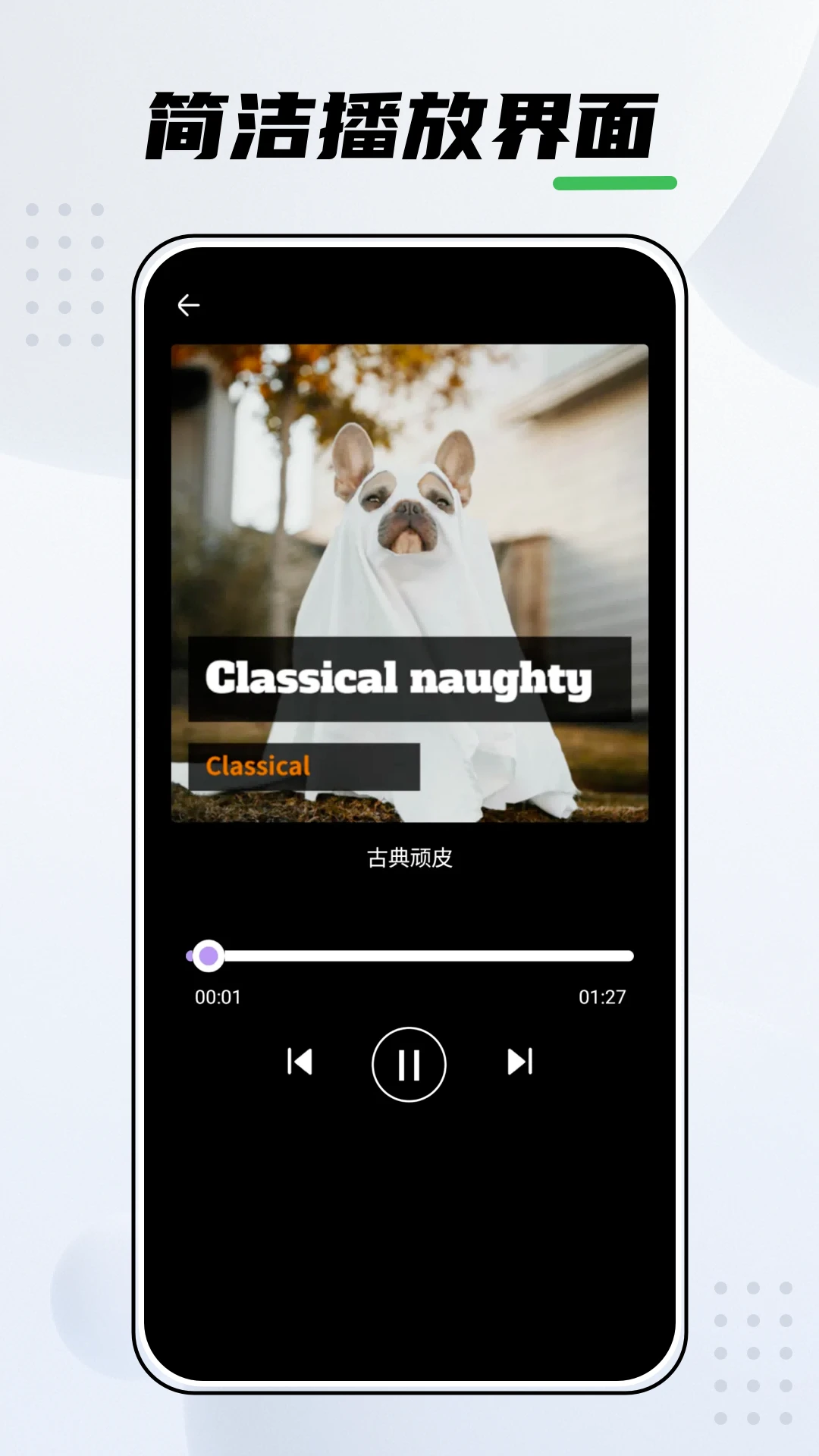 Weights手机软件app截图
