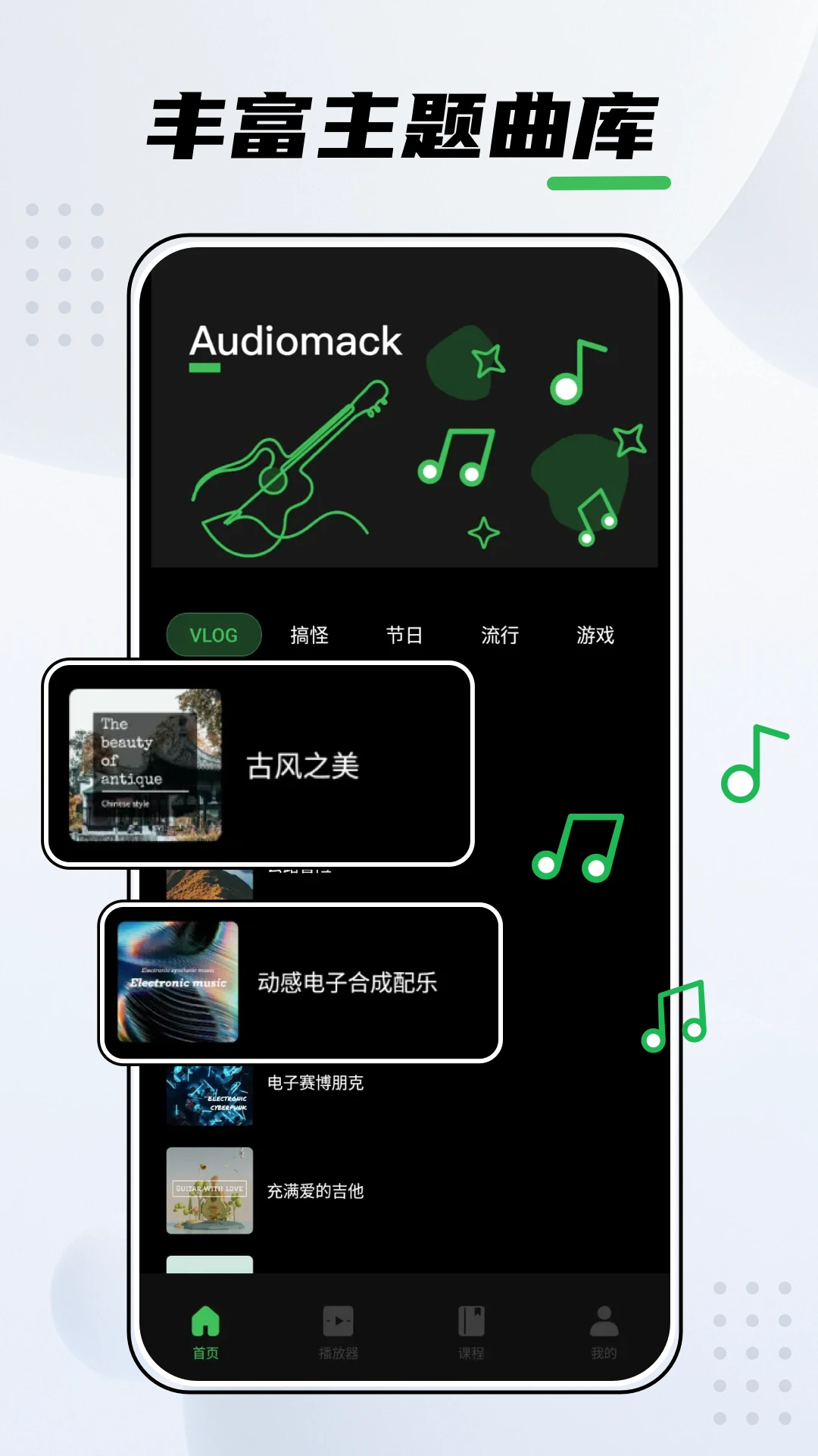 Weights手机软件app截图