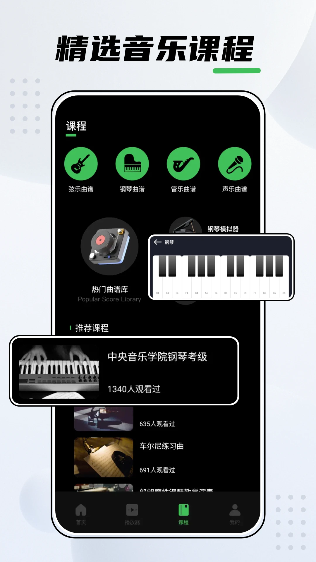 Weights手机软件app截图