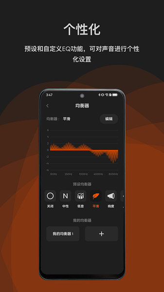 beyerdynamic手机软件app截图