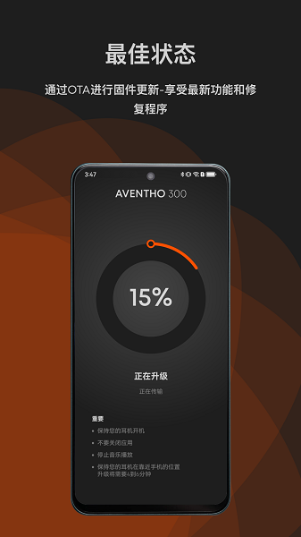 beyerdynamic手机软件app截图