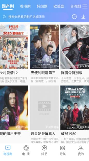 佩奇影视app 官方下载最新版手机软件app截图