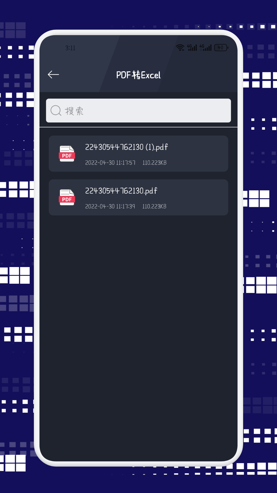 PDF文档阅读手机软件app截图