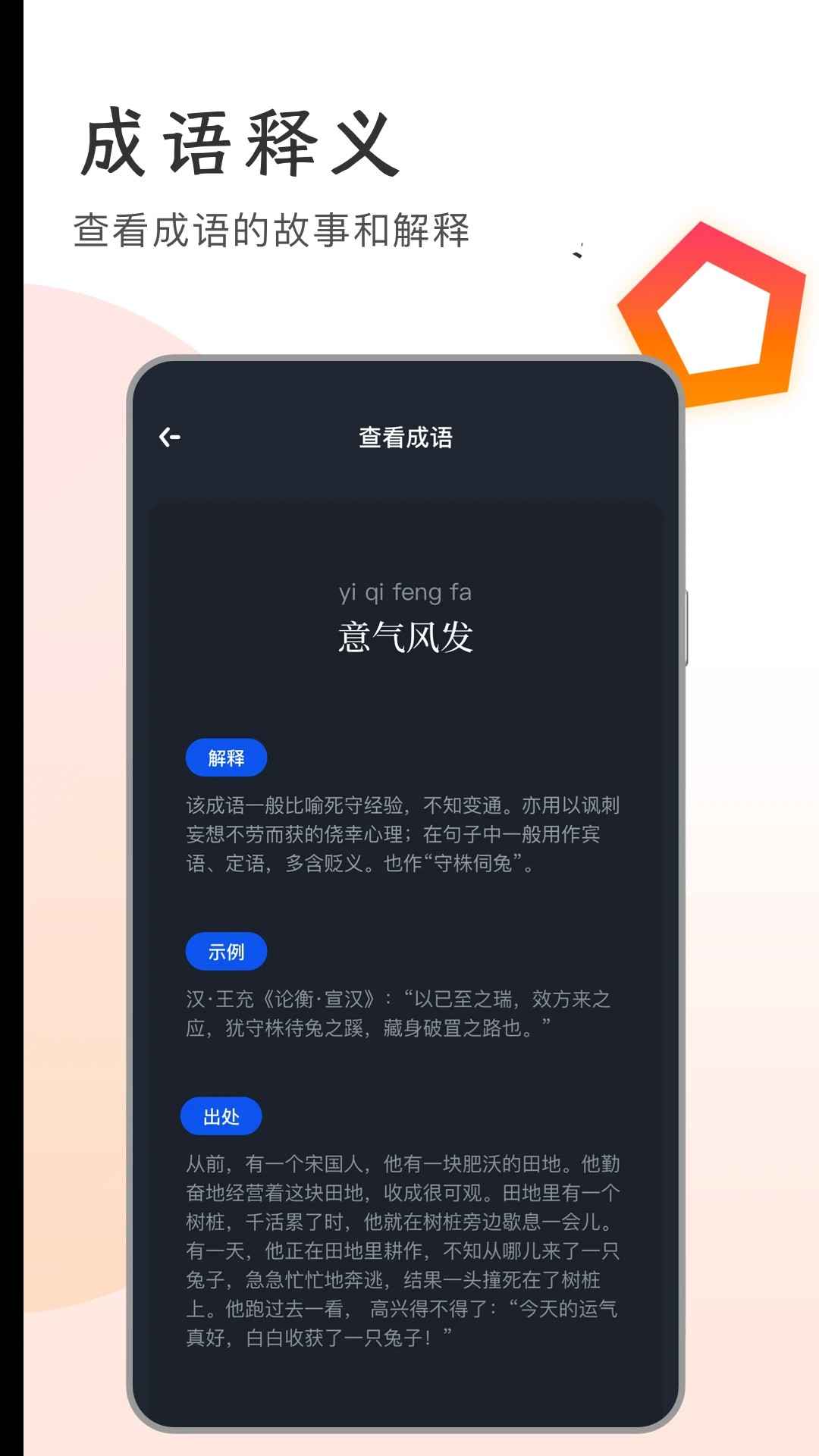 追书大师 正版免费网站手机软件app截图
