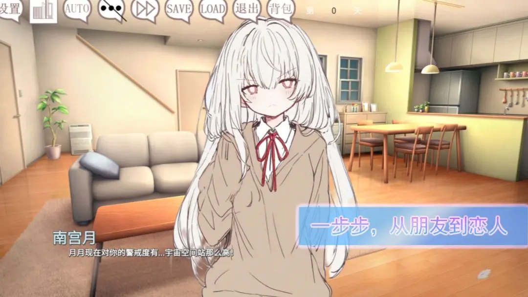 阿凉的幸运日 完整版手游app截图