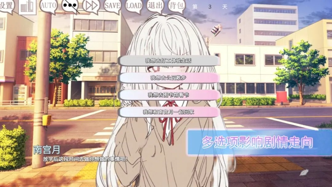 阿凉的幸运日 完整版手游app截图