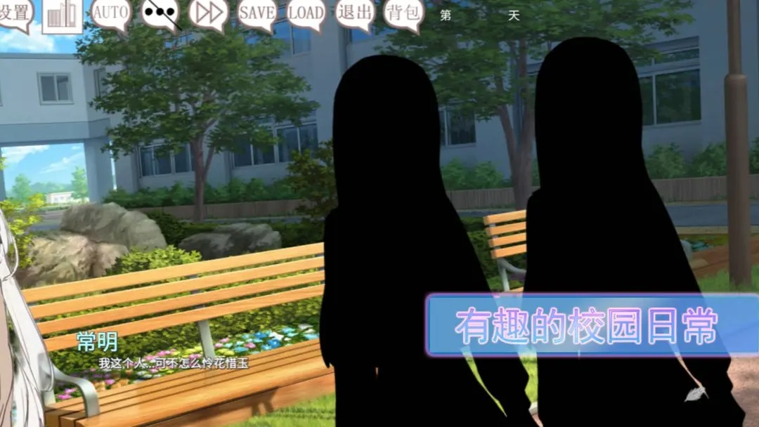 阿凉的幸运日 完整版手游app截图