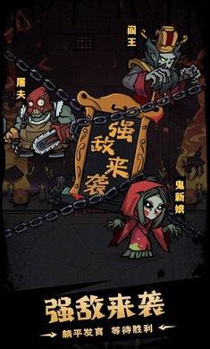 猎梦超进化手游app截图