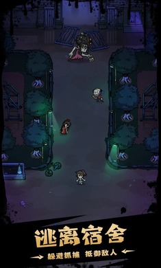 猎梦超进化手游app截图