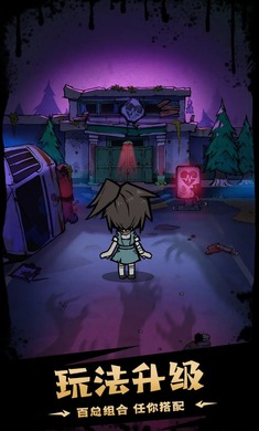 猎梦超进化手游app截图