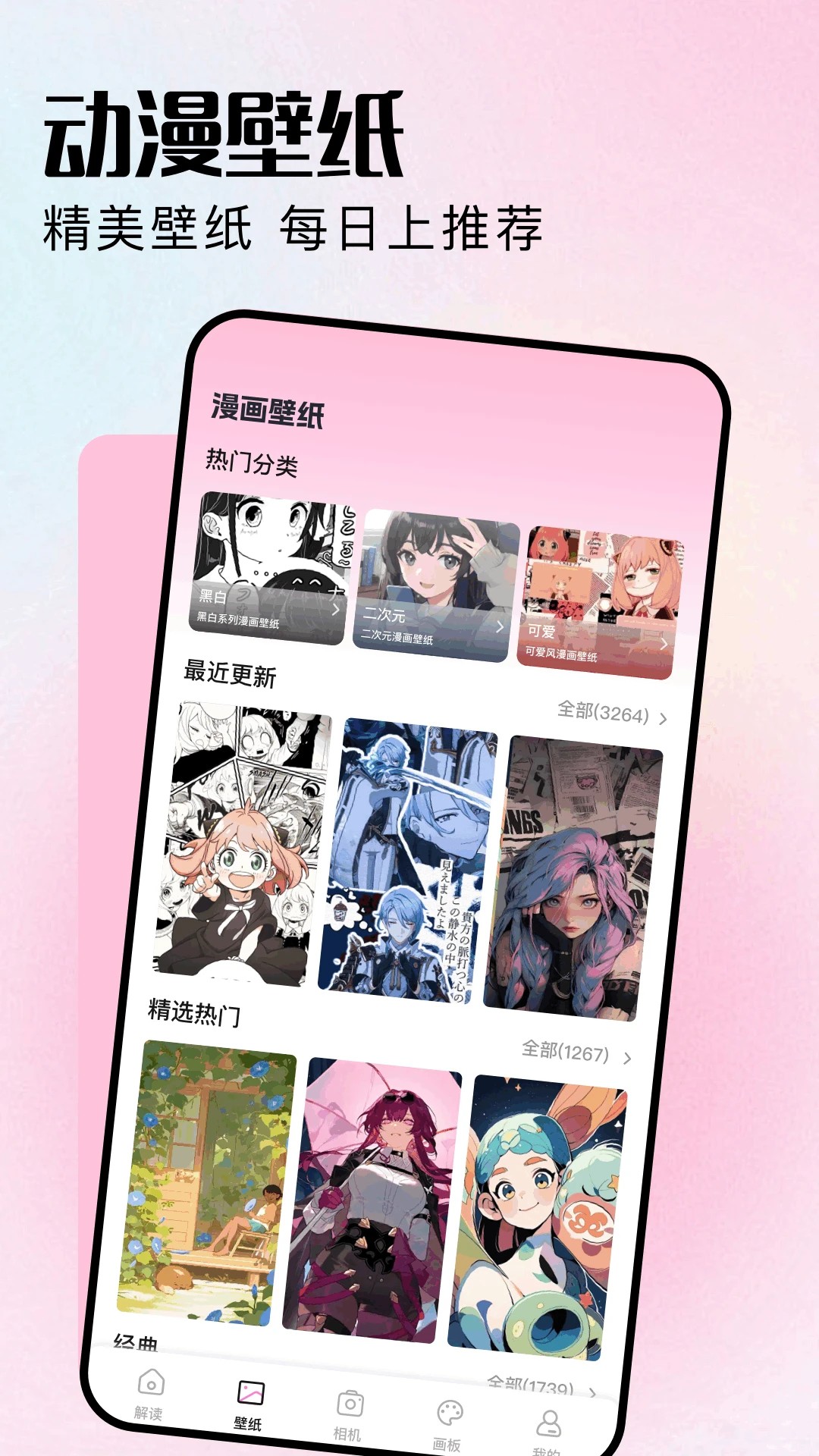 MX动漫 最新版本官方入口手机软件app截图