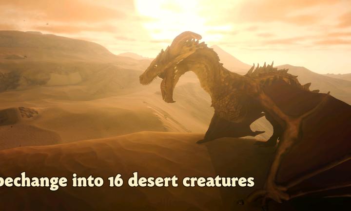 荒野沙丘荒原手游app截图