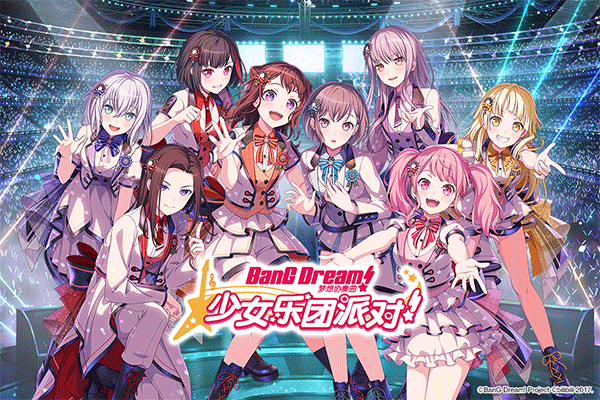 邦邦音游手游app截图