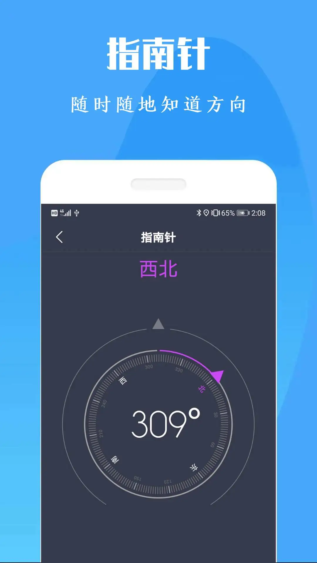 计算机计算器全能王手机软件app截图