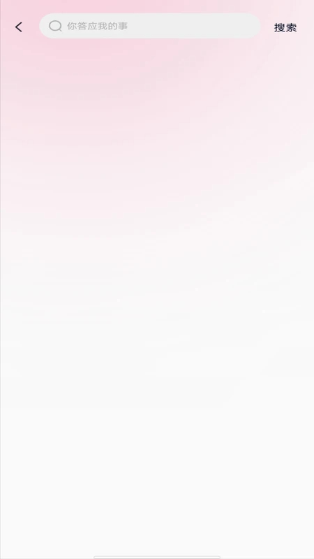 全民免费音乐播放器手机软件app截图