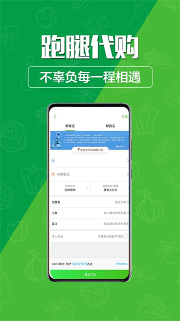 玩转甘孜手机软件app截图