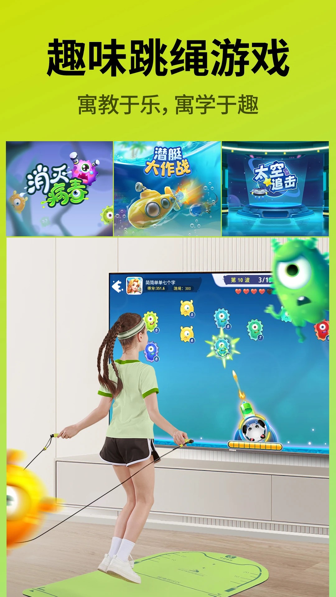 夺冠体育手机软件app截图