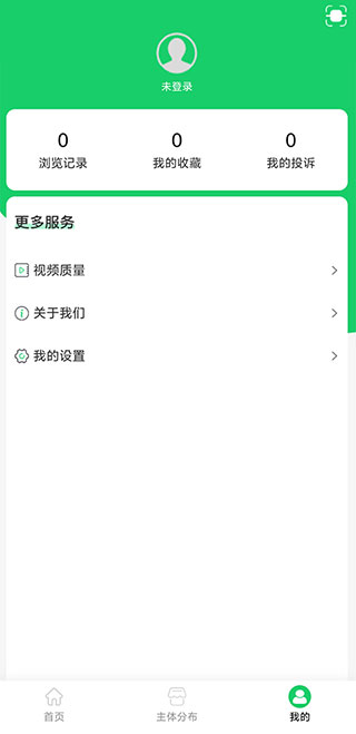舌尖安全网 2025最新下载手机软件app截图