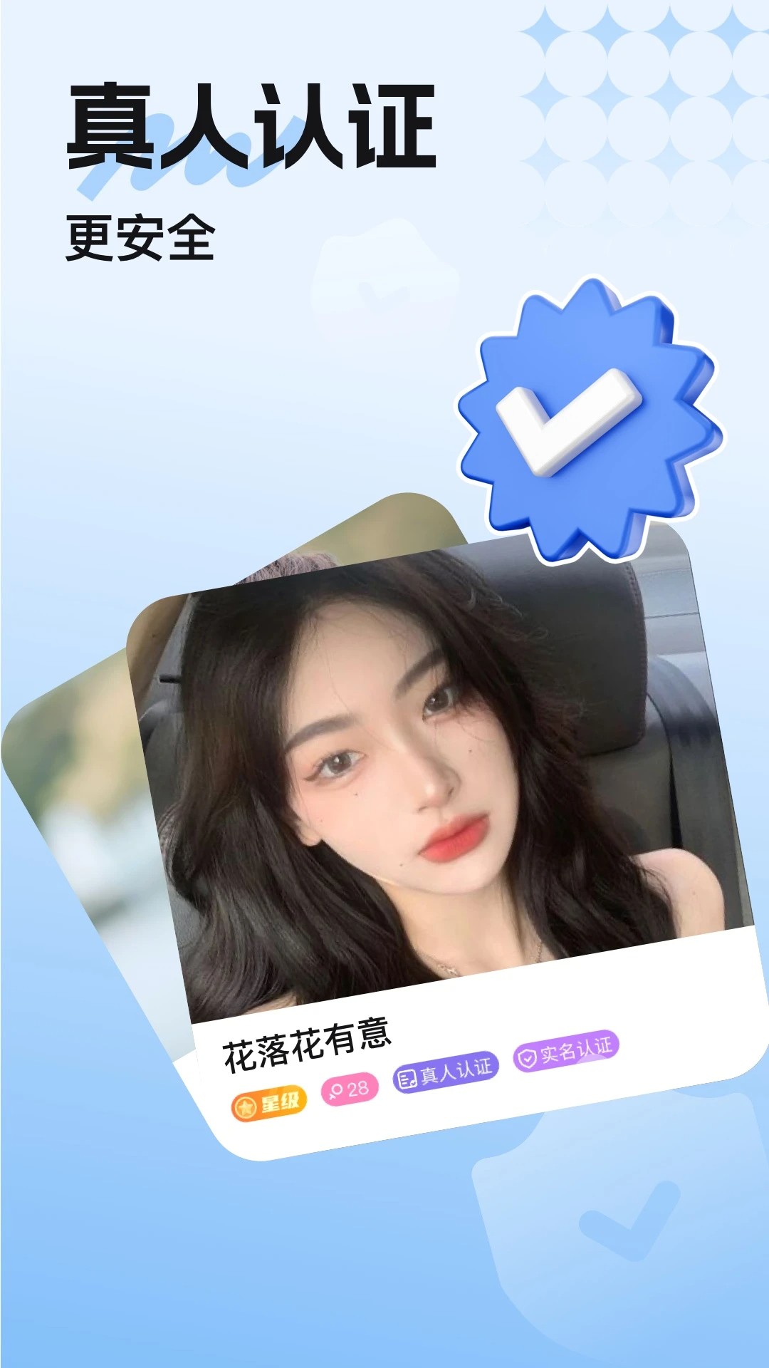 觅悠手机软件app截图