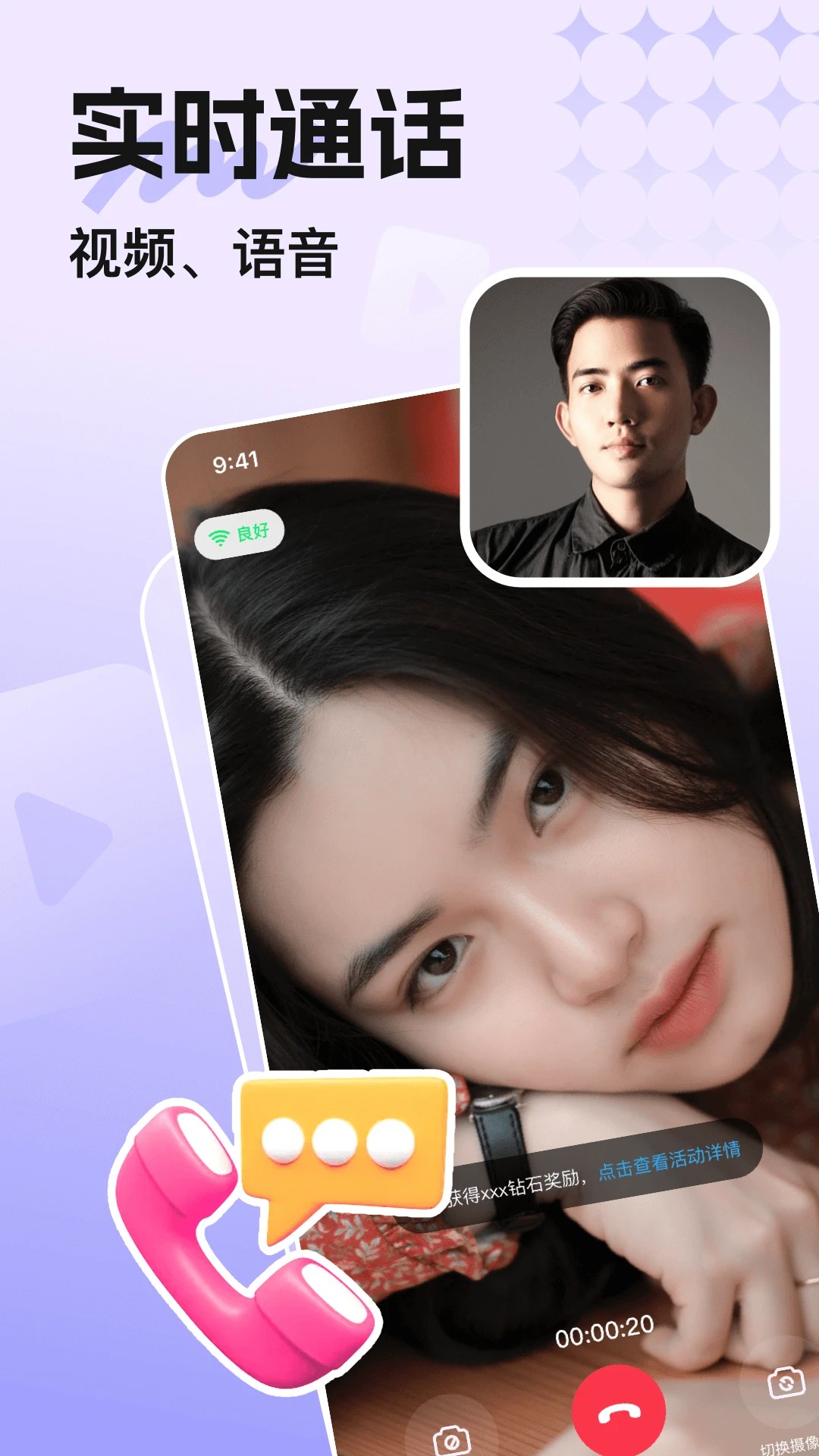 觅悠手机软件app截图