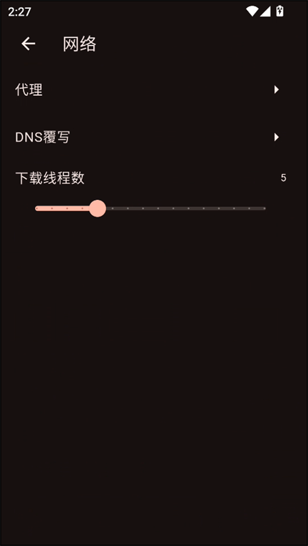 venera 漫画官网入口手机软件app截图