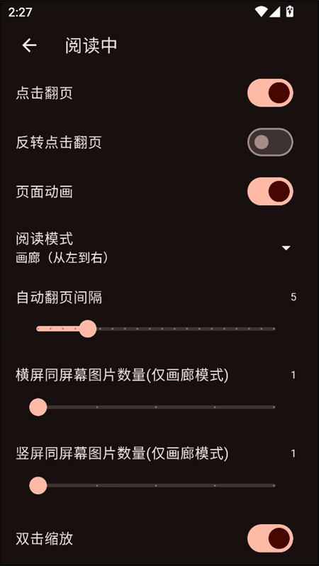 venera 漫画官网入口手机软件app截图