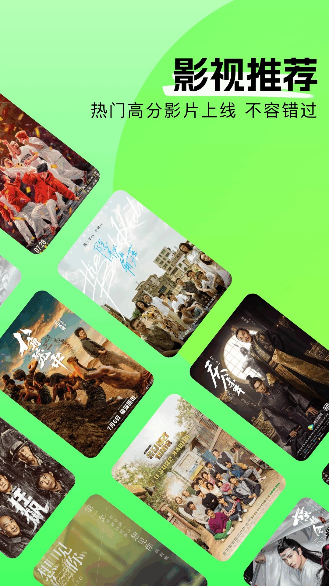 新豚豚剧 正式版手机软件app截图