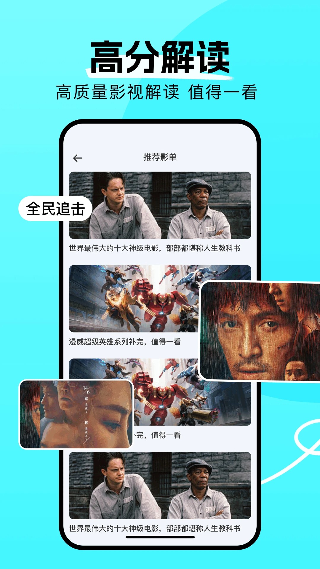 新豚豚剧 正式版手机软件app截图