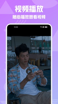 好看圈手机软件app截图