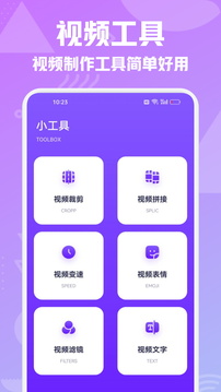 好看圈手机软件app截图