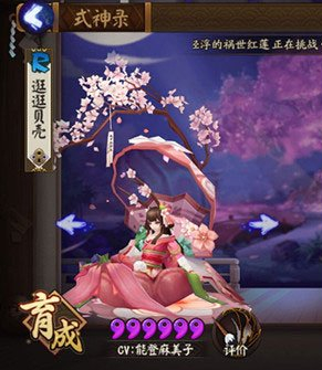 《阴阳师》双雨女阵容套路斗技攻略