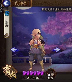 《阴阳师》双雨女阵容套路斗技攻略