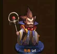 《乱轰三国志》武将配合分析