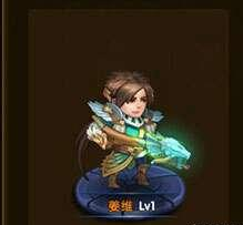 《乱轰三国志》武将配合分析