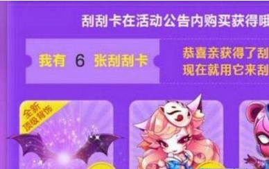 《天天酷跑》幸运钥匙有什么用