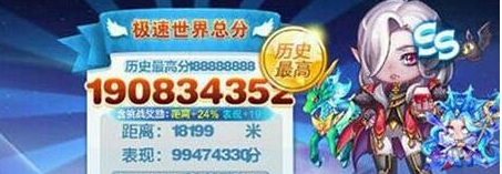 《天天酷跑》极速模式短爆的搭配推荐