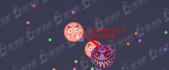 《球球大作战》团战坑人套路解析