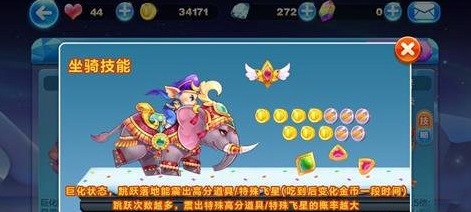 《天天酷跑》翡翠灵象高分搭配推荐