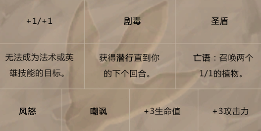 《炉石传说》新版本今日震撼上线 全民参与拿卡包