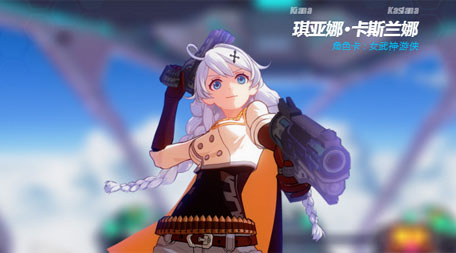 《崩坏3》女武神游侠圣痕搭配攻略