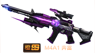 《魂斗罗：归来》M4A1奔雷属性技能图鉴